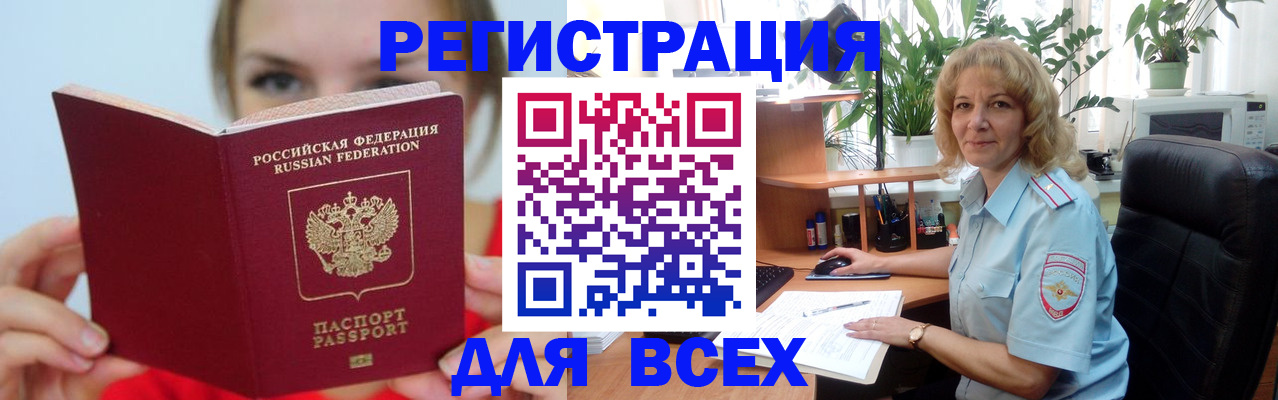 регистрация для школы в Гулькевичах